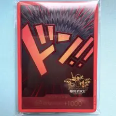 3rdANNIVERSARY 3周年　ドンカード　10枚　新品未開封