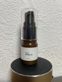 アイムピンチx 60ml 新品未開封品3本セット✨ 新品未開封】 アイムピンチ I'm PINCH 60ml 3本