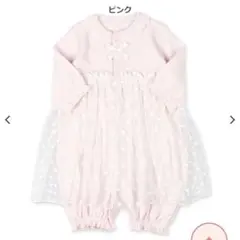 ベビードレス　ロンパース チュール　レース　ピンク 50センチ　60センチ