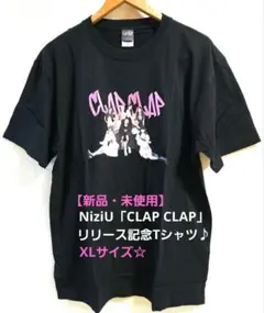 【新品・限定品】NiziU「CLAP CLAP」リリース記念Tシャツ