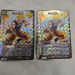 ドラゴンボールZ スーパーバトルカード D-399 - メルカリ