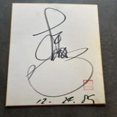 田原俊彦さんの直筆サイン色紙 - メルカリ