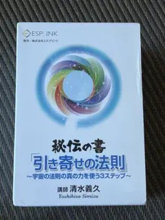 2026年最新】清水義久の人気アイテム - メルカリ