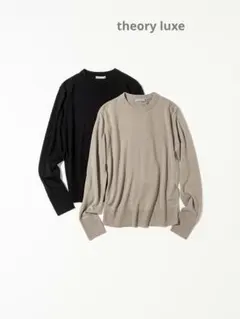 theory luxe ウォッシャブルニット