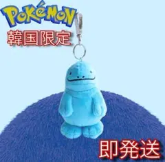 【韓国限定】ポケモン　ヌオー　キーリング　即日配送のサムネイル