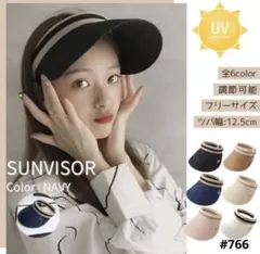 サンバイザー ネイビー 帽子 UV対策 小顔効果 スポーツ ゴルフ アウトドア