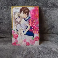 コニ様 リクエスト 3点 まとめ商品