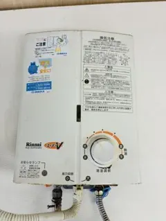 大阪ガス 133-H909 瞬間湯沸かし器 都市ガス用 YR541 キッチン格安