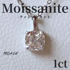 GRA鑑定書 モアサナイト ダイヤ 1CT シルバー ネックレス ゴールド 