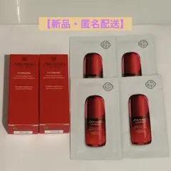 資生堂 アルティミューン パワライジングセラム 美容液 セット 26ml