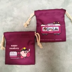 hana様 リクエスト 2点 まとめ商品