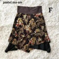《pastel ma-am》パステルマム　花柄　膝丈スカート　日本製