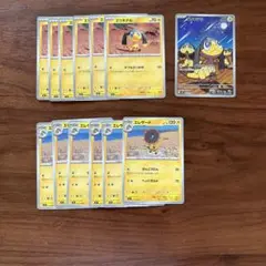 ar付　エリキテル7枚とエレザード6枚　進化ラインまとめ売り