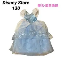 美品　ディズニーストア　シンデレラ　なりきりドレス　コスチューム　130cm即日