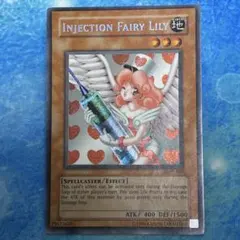 2025年最新】お注射天使リリー シークレットの人気アイテム - メルカリ