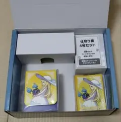 外箱付き ポケモンカード メガブレイブ リーリエ デッキシールド&デッキケース