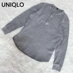 UNIQLOユニクロワッフルヘンリーネックTシャツ 長袖 グレー S 重ね着