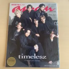 anan No.2438 timelesz