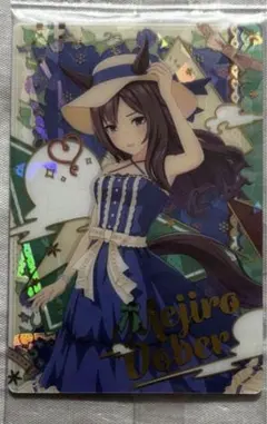 2026年最新】ウマ娘 ツインウエハース 第5Rの人気アイテム - メルカリ