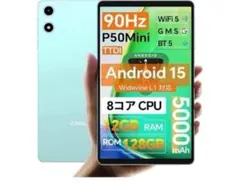 604336 TECLAST P50Mini Android 15 タブレット 604336 TECLAST P50Mini Android 15 タブレット - メルカリ