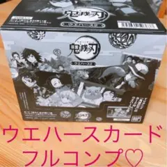 【フルコンプ♡♡】鬼滅の刃 ウエハース2 カード(シークレットあり)