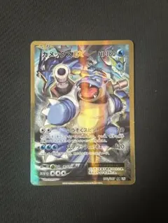 2025年最新】カメックスex cp6の人気アイテム - メルカリ