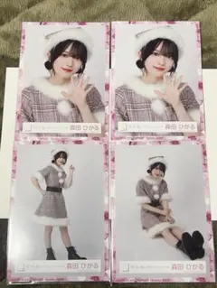 櫻坂46 森田ひかる 生写真 4枚セット 2022 クリスマス