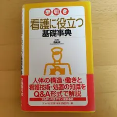 Item thumbnail for item f7437bfa-6a32-4686-9e4e-a9f5370f4cf4