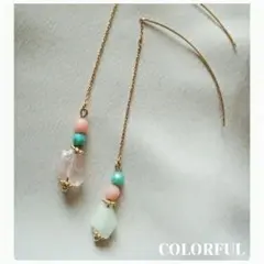 新品☆ハンドメイド☆天然石☆カラフルピアス