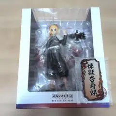 新品 アニプレックス 鬼滅の刃 煉獄杏寿郎 フィギュア ANIPLEXのサムネイル