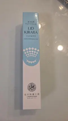 2026年最新】北の快適工房リッドキララの人気アイテム - メルカリ