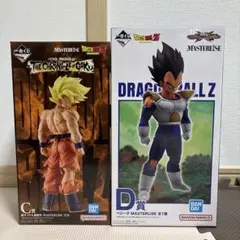ドラゴンボール MASTERLISE C賞 孫悟空 & D賞 ベジータ　未開封