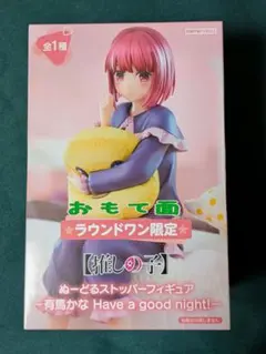 2026年最新】ラウンドワン限定フィギュアの人気アイテム - メルカリ