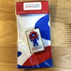 ミャクミャク ピンズ
