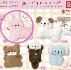 maru《プロフ読んでね》様 リクエスト 2点 まとめ商品