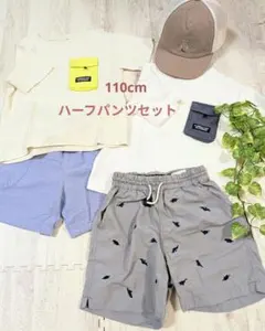 【即購入禁止】ハーフパンツセット