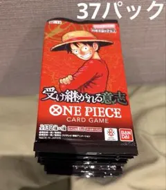 s*5様 ONE PIECEカードゲーム受け継がれる意志　37パック　13.50