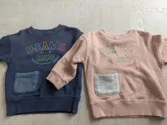 BEAMS MINI トレーナー 90cm 2色セット