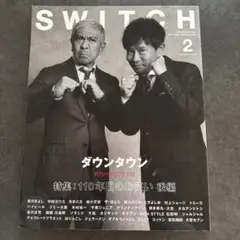SWITCH ダウンタウン