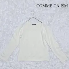 コムサイズム カットソー　ロンT ストレッチ　スクエアネック　インナー　L