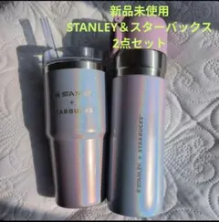2026年最新】stanley starbucks セットの人気アイテム - メルカリ