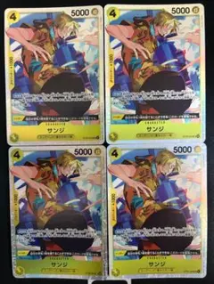 サンジ SR ST29-004 4枚セット