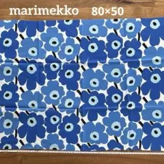 マリメッコ 生地 ミニウニッコ　ブルー 約80×50㎝