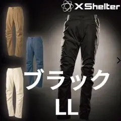 エックスシェルター(R)断熱βライトウォームストレッチパンツ