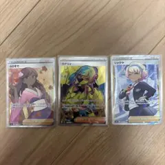 女の子SR 3枚セット(メイのはげまし・アセロラのいたずら・カナリィ