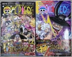 最新刊 ONE PIECE 108・109巻セット ワンピース 帯付き 美品 - メルカリ