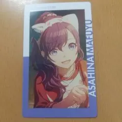 プロセカ ePick card 朝比奈まふゆ