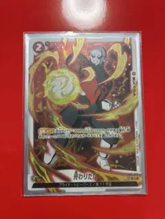 2026年最新】フュージョンワールド ジレンの人気アイテム - メルカリ