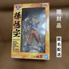 2026年最新】smsd 孫悟空の人気アイテム - メルカリ