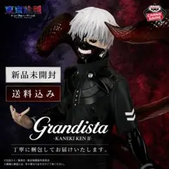 東京喰種 Grandista 金木研 II フィギュア